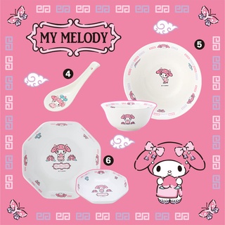 เซตช้อน ชาม และจาน (ขายแยก) ลาย My Melody mm / My Melody / MyMelody