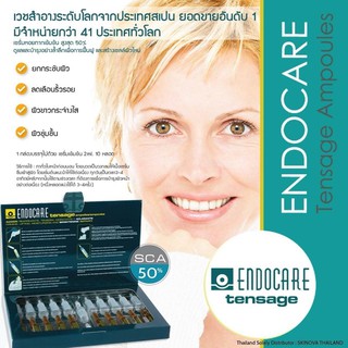 (แพคเกจใหม่)Endocare Tensage [Concentrate]+ SCA 50 ลดริ้วรอย ยกกระชับผิว รักษาสิว รอยแดงรอยดำ หน้าใสกว่าเดิม Exp. 5/2024