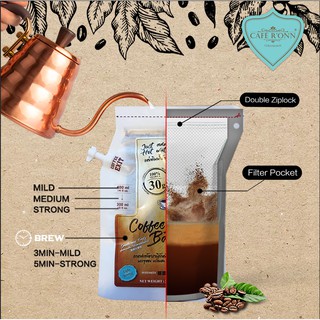 กาแฟบด “Coffee Brew Bag” CAFE RONN อาราบิก้า 100% ถุง 30 กรัม คั่วอ่อน (3แก้ว/ถุง)