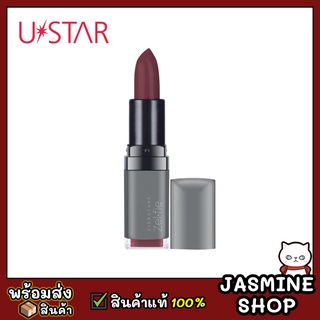 Ustar Zignature Zelfie Reflexion Lipstick ยูสตาร์ ซิกเนเจอร์ เซลฟี่ รีเฟลกชั่น ลิปสติก เบอร์ 02