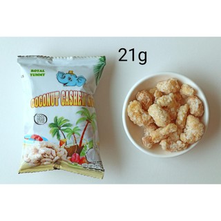 มะม่วงหินทะพานต์รสมะพร้าว Coconut Cashew Nuts 21 กรัม椰子腰果