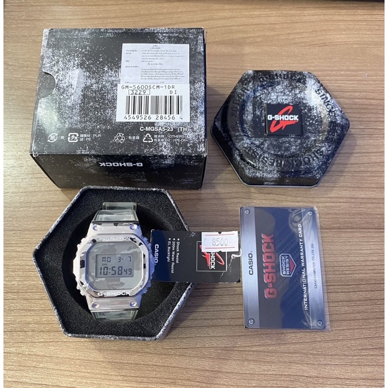 Casio G-Shock นาฬิกาข้อมือผู้ชาย สายเรซิ่น รุ่น GM-5600SCM-1
