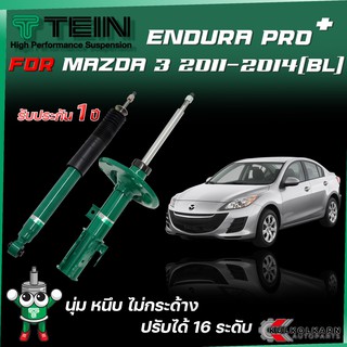 TEIN ENDURAPRO PLUS สำหรับ MAZDA 3 รุ่น BL# ปี 2011-2014