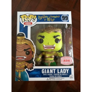 funko pop asia Giant lady (yellow green) โมเดล ผีเสื้อสมุทร สีเหลืองเขียว