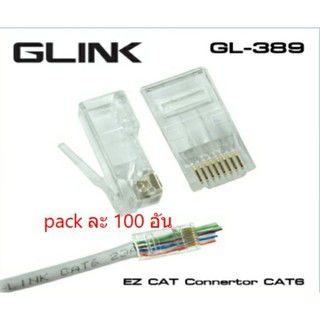 หัวแลน RJ45 CAT6 แบบทะลุ 100 ชิ้น