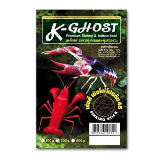 อาหารกุ้ง K-GHOST 100g.