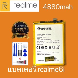 แบตเตอรี่โทรศัพท์ Realme 6i (BLP771/5000mah)รับประกัน6เดือน(แถมไขควงกาว)