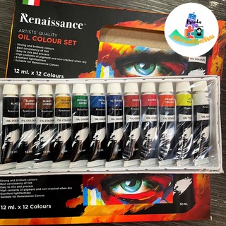 Renaissance เรเนซองค์ ชุดสีน้ำมัน 12หลอด ขนาด 12ml.