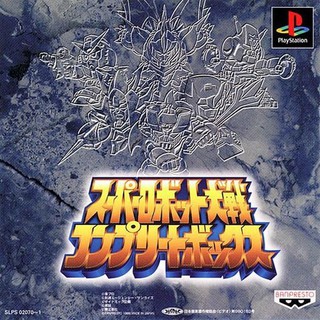 SUPER ROBOT TAISEN COMPLETE BOX [PS1 JP : 2 Discs]