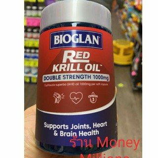 ราคาBioglan red krill oil 1000mg 60 soft gel exp5/2025
