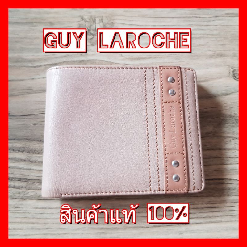 กระเป๋าสตางค์ผู้ชาย Guy Laroche