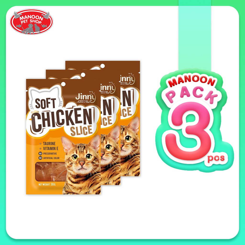 สินค้ารวมส่งฟรี⚡ [3 ซอง][MANOON] Jinny Soft Chicken Slice 30gX3pcs จินนี่ ไก่นิ่มสไลด์ ขนาด 30 กรัมX3ซอง ❤️ ?COD.เก็บเงินปลายทาง