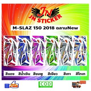 สติกเกอร์ M-SLAZ เอ็ม-สแลส 150 2018 ฉลาม New