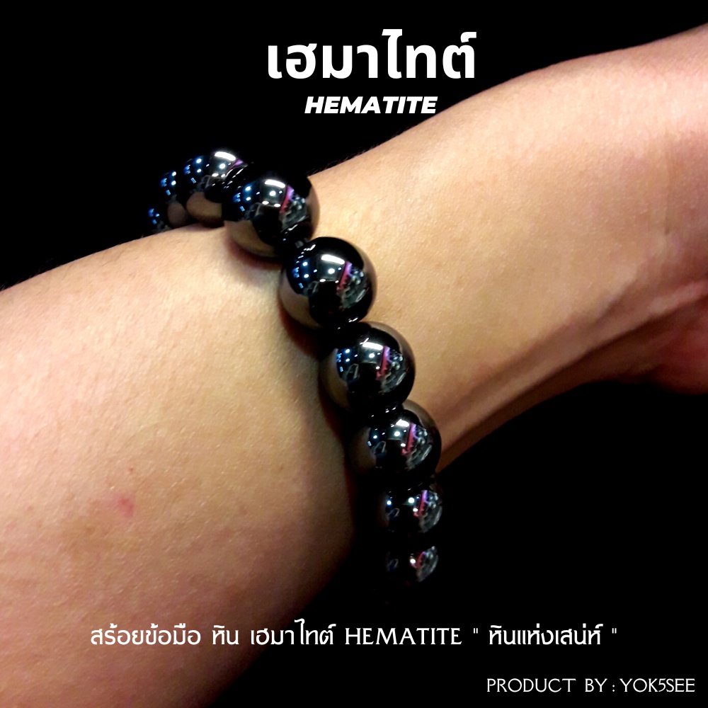 Yok5see สร้อยข้อมือ หินไคยาไนท์ 8-14 มม สร้อยข้อมือหิน ไคยาไนท์ กำไลข้อมือ สร้อยหิน กำไลหิน หินปลดหนี้ Kyanite