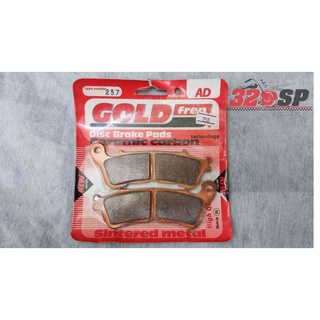 ผ้าเบรค GOLD FREN รหัส AD257 ผ้าเบรคหน้า !! ส่งไว