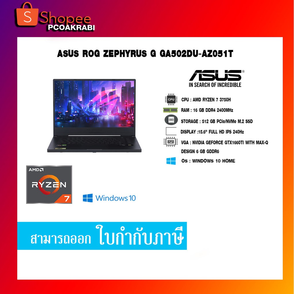 Notebook ASUS ROG ZEPHYRUS GA502DU-AZ051T