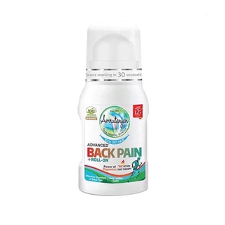 Back Pain โรลออนทาบรรเทาอาการปวดหลัง บรรเทาอาการปวดเมื่อยกล้ามเนื้อ ตรา Amrutanjan