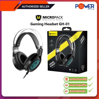 MICROPACK Gaming Headset GH-01 (หูฟังเกมส์มิ่ง)