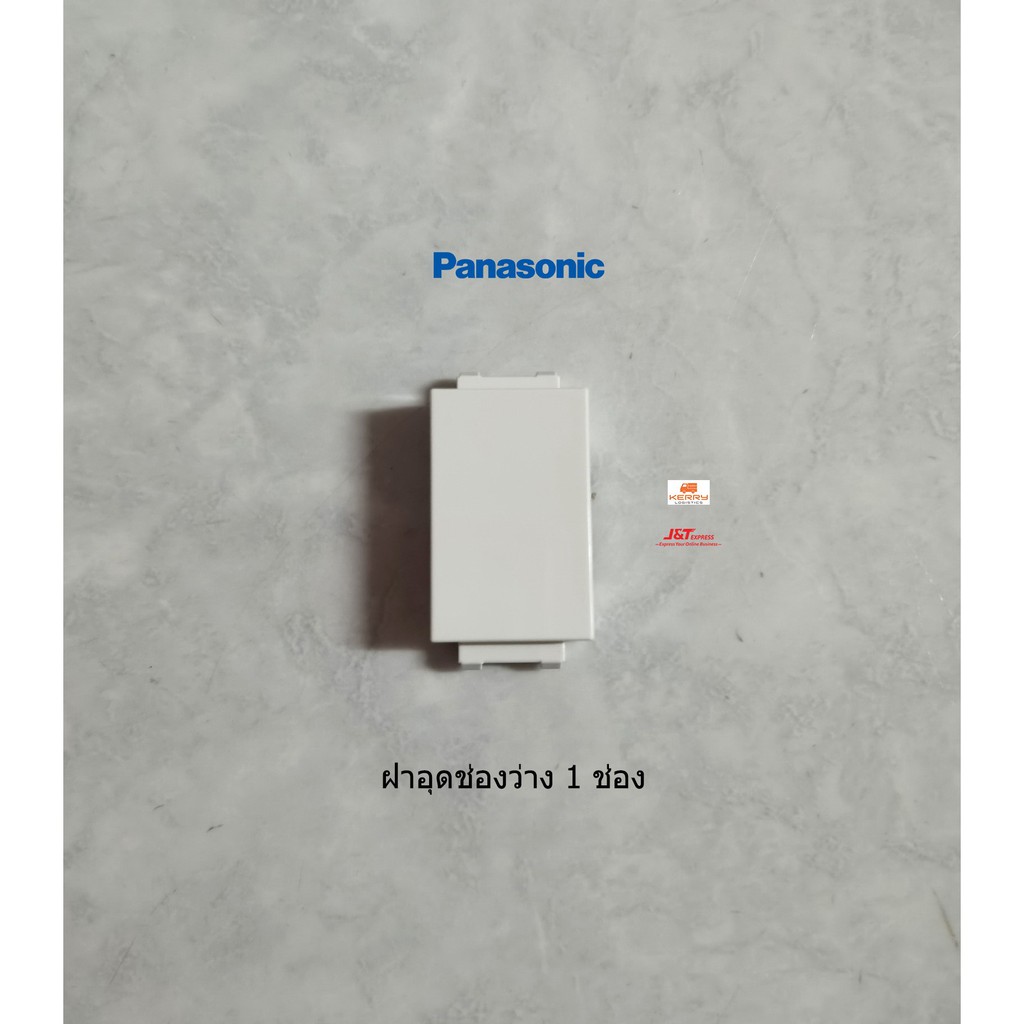 Panasonic WEG3020 ฝาอุดช่องว่าง พานาโซนิค  Full-Color Wide Series