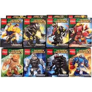 mega toys ตัวต่อ ฮีโร่ PoGo6008 อเวนเจอร์ Avengers ตัวใหญ่ 8 กล่อง