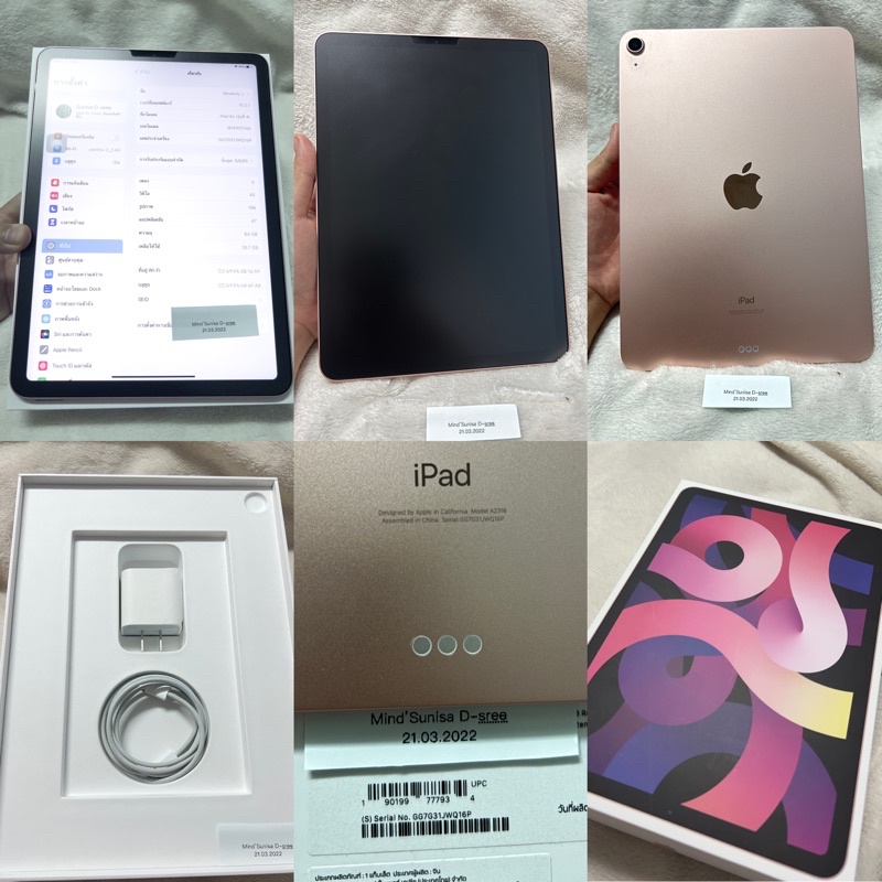 มือสอง IPad Air4 Wifi 64GB - mindmily_everything - ThaiPick