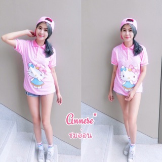 เสื้อโปโล hellokitty