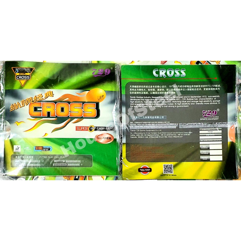 729 มิตรภาพ RITC-729 CROSS Sticky-Elastic Super Series ยางปิงปองที่ยอดเยี่ยมปิงปอง