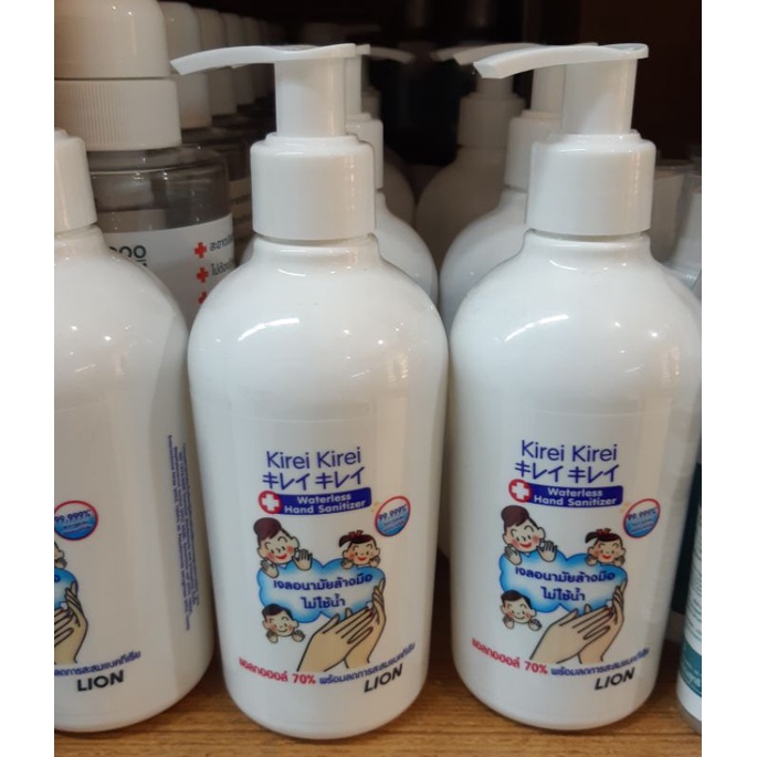 Kirei Kirei เจลล้างมือ คิเรอิ คิเรอิ แบบไม่ใช้น้ำ Waterless Hand Sanitizer 200ml.💢 ลดถึง - 28 ต.ค. 💢