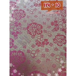 JK CURTAIN ผ้ารหัส I 14-10 (ไอ114-10 ) หน้ากว้าง 60" (1.50ม.) #ผ้าม่าน #ผ้าหลา #ผ้าเอนกประสงค์ (ขายเป็นหลา ตัดเย็บเอง