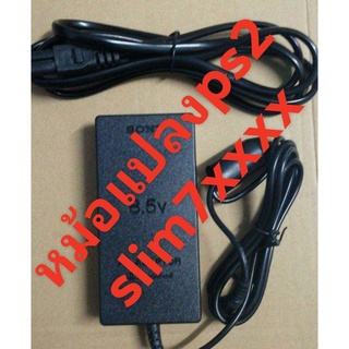 หม้อเเปลงps2- AC Adapter ​ps2.slim7xxxx เเท้