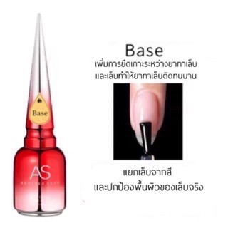 พร้อมส่งAsขวดแดงฝาแหลม 15ml