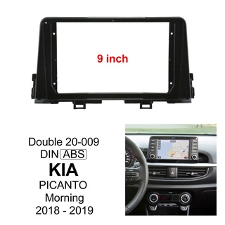 Fascia แผงเครื่องเล่น MP5 วิทยุรถยนต์ สําหรับ 2018-2019 KIA Picanto Morning กรอบ 9 นิ้ว Android 2Din