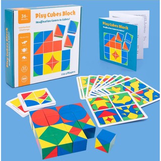 Pixy Cubes Block บล็อคไม้ลูกเต๋าเสริมจินตนาการ