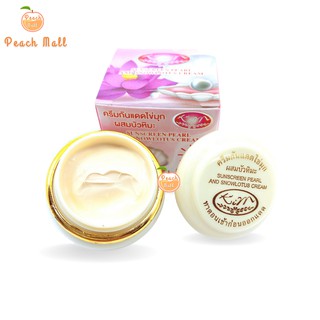 (แท้) KIM ครีมกันแดดไข่มุกผสมบัวหิมะ  KIM Sunscreen Pearl and Snow Lotus Cream 20 g