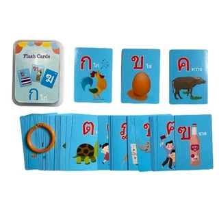 พร้อมส่ง แฟลชการ์ด ก-ฮ flashcard บัตรคำศัพท์ ก-ฮ 45ใบ การ์ดคำศัพท์พยัญชนะไทย