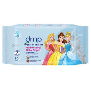 ✨นาทีทอง✨ ดีเอ็มพี เบบี้ไวพ์ กระดาษเปียก สูตรมอยเจอร์ไรซิ่ง 80 แผ่น DMP Moisturizing Baby Wipes 80 Sheets