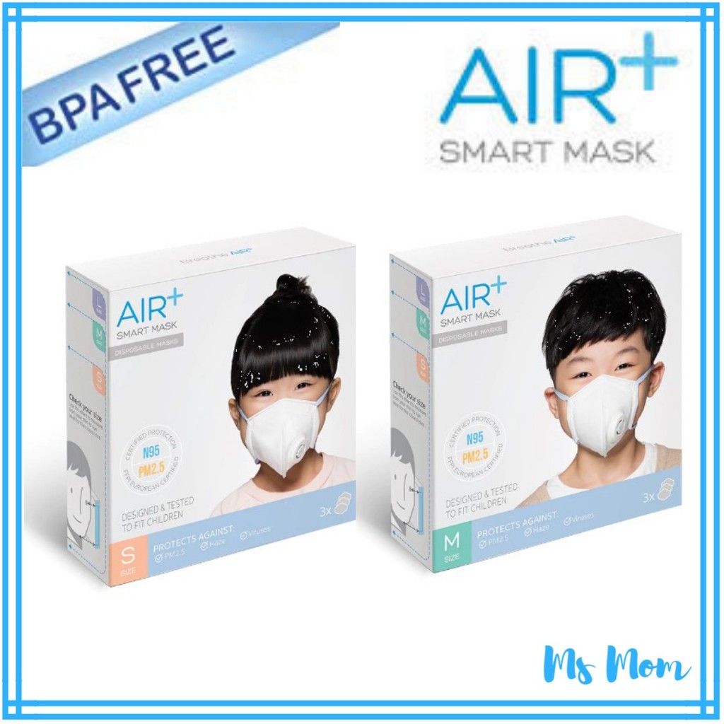 [พร้อมส่ง]หน้ากาก N95 Air+ Smart Mask สำหรับเด็ก มีวาล์วระบายอากาศ