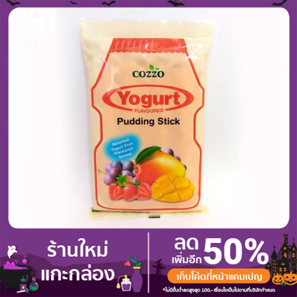 เยลลี่ Cozzo Yogurt Pudding Stick พุดดิ้งโยเกิร์ตผลไม้รวม คละรส ขนาด 240 กรัม