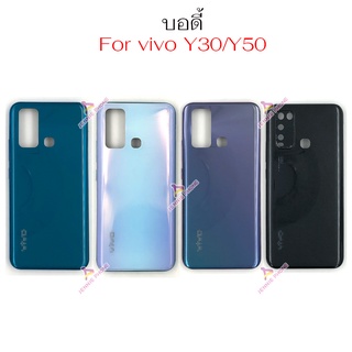 บอดี้ vivo Y30 Y50 body แกนกลาง ฝาหลัง vivo Y30 Y50