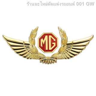 （[ MG5 2021 ] )MG ใหม่ MG ZS MG5 MG6 MG7 ด้านข้างเครื่องหมายรอยขีดข่วนครอบคลุม 3D ปีกโลหะเครื่องหมายรถสติกเกอร์ตกแต่ง(เค