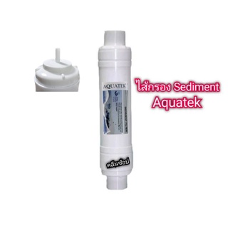 ไส้กรองน้ำ Sediment Inline 12นิ้ว Aquatek