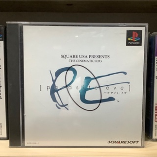 แผ่นแท้ [PS1] Parasite Eve (Japan) (SLPS-01230~1)