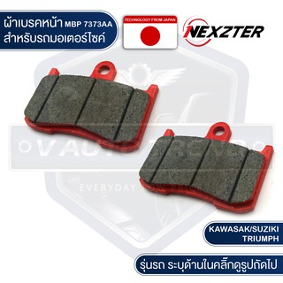 NEXZTER ผ้าเบรคหน้า เบอร์ 7373AA เบรค KAWAZAKI Z800,Z900 / SUZUKI GSX-S750 / TRIUMPH STREET TRIPLE ผ้าเบรค มอเตอร์ไซค์