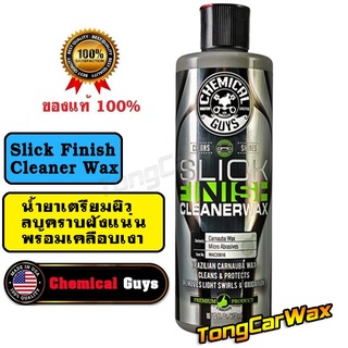 Chemical Guys Slick Finish Cleaner Wax