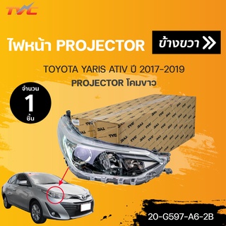 ไฟหน้า PROJECTOR  YARIS ATIV ปี 2017-2019 โคมขาว สินค้าคุณภาพ รับประกัน 6เดือน  | TYC