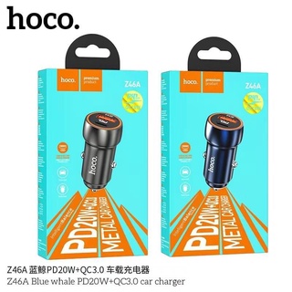 Hoco Z46Aชาร์จรถPD20W+QC3.0/ชุดชาร์จ Type C/ชุดชาร์จPD20Wเเท้100%