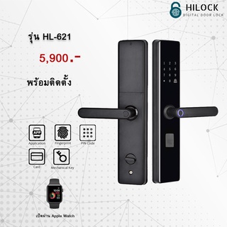 HiLock Digital Door Lock 5แกน : 9 ระบบ รุ่น HL-621 (พร้อมติดตั้ง)
