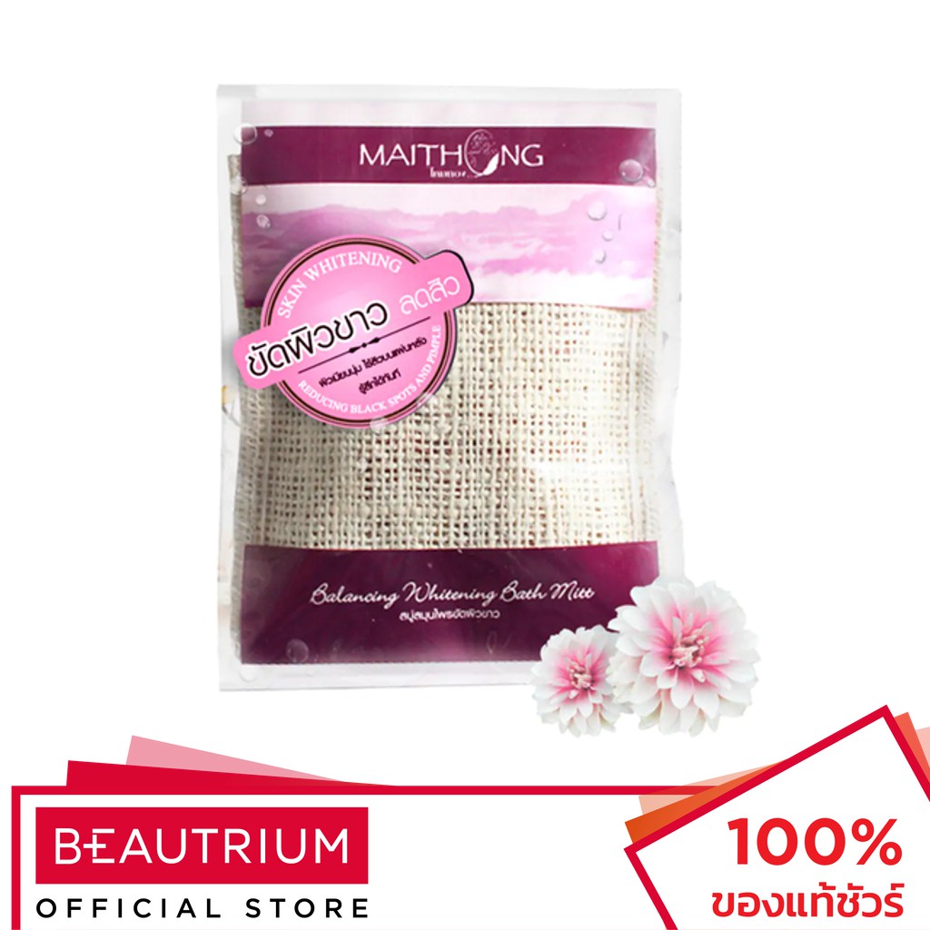 MAITHONG Balancing Whitening Bath Mitt ผลิตภัณฑ์ทำความสะอาดผิวกาย 35g