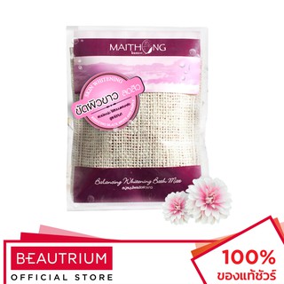 MAITHONG Balancing Whitening Bath Mitt ผลิตภัณฑ์ทำความสะอาดผิวกาย 35g