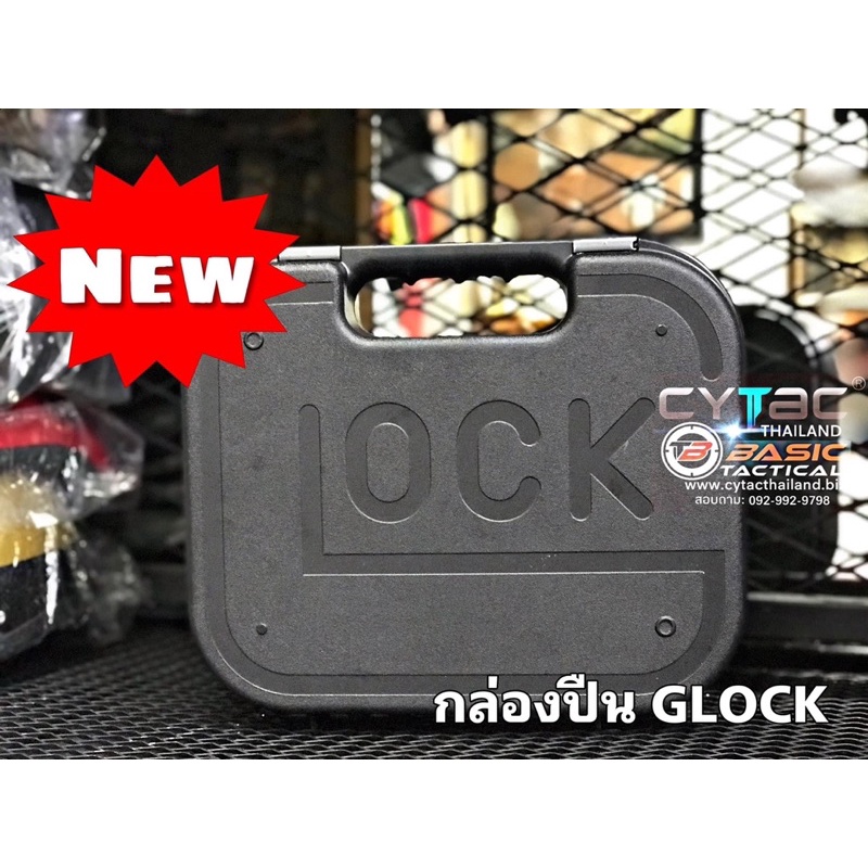 กล่อง GLOCK งานพิเศษ📍📍